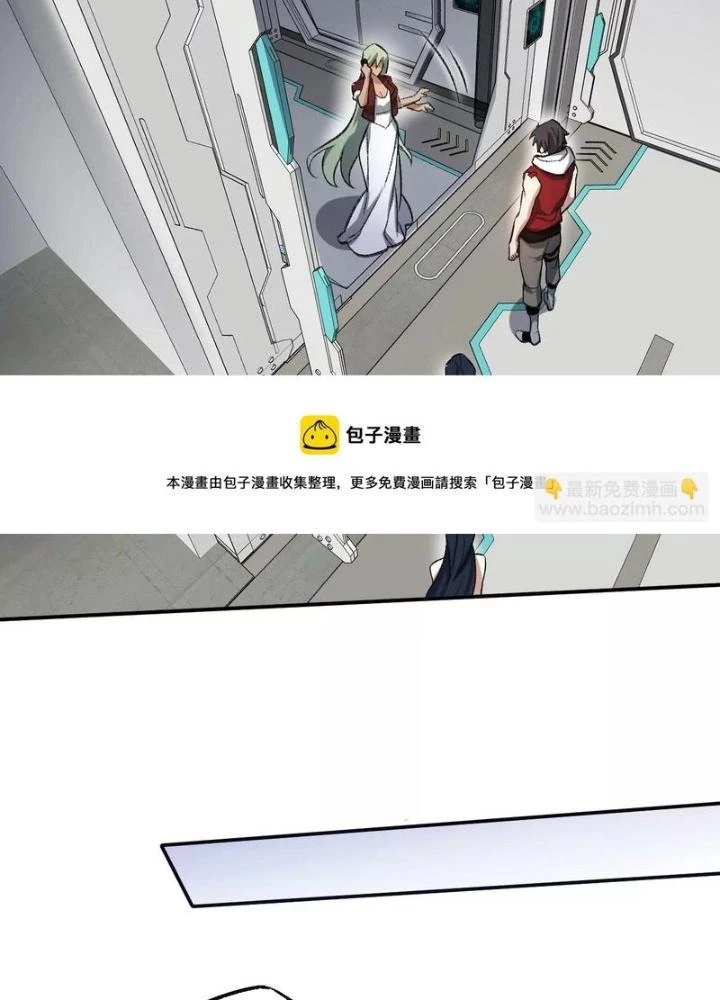 Thời Kỳ Tận Thế Chapter 95 - 59