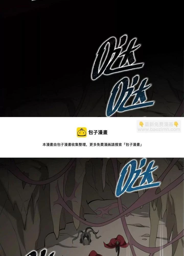 Thời Kỳ Tận Thế Chapter 97 - 69