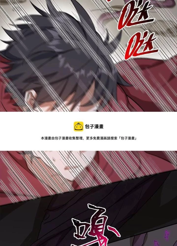 Thời Kỳ Tận Thế Chapter 98 - 17