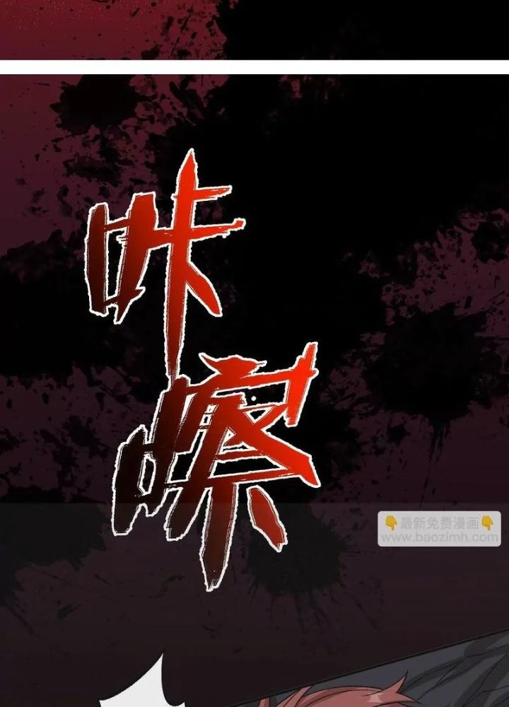 Thời Kỳ Tận Thế Chapter 98 - 73