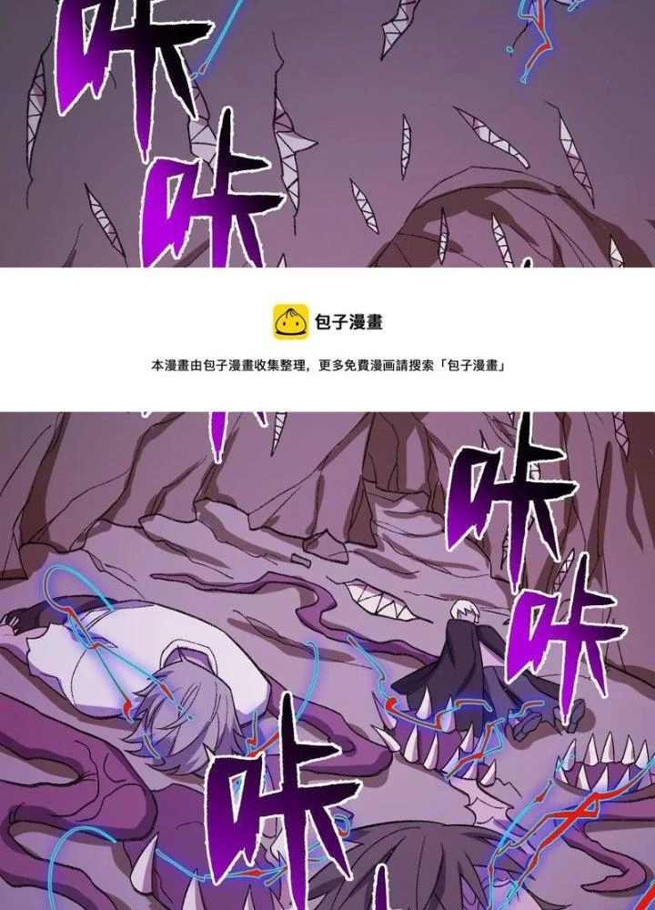 Thời Kỳ Tận Thế Chapter 98 - 77