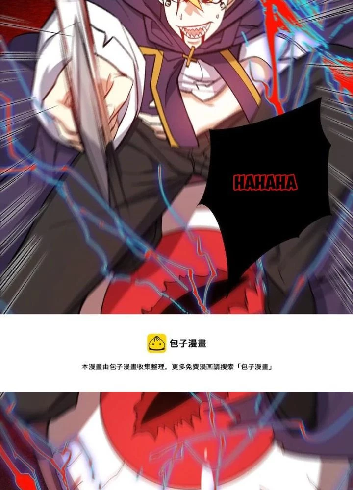 Thời Kỳ Tận Thế Chapter 98 - 81