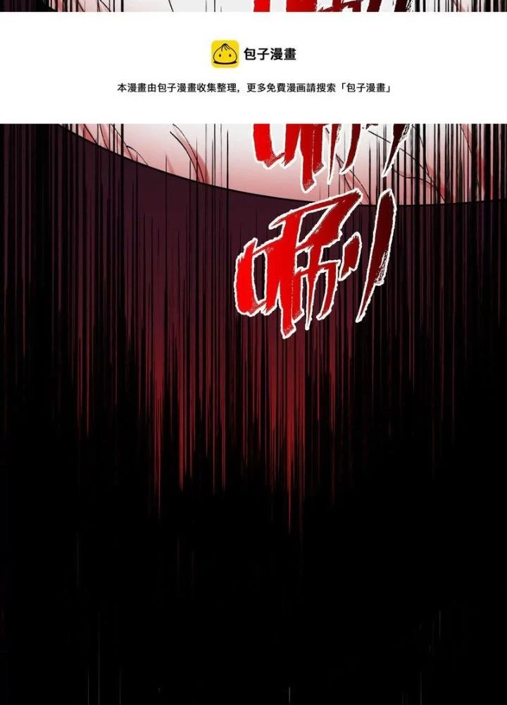 Thời Kỳ Tận Thế Chapter 98 - 95