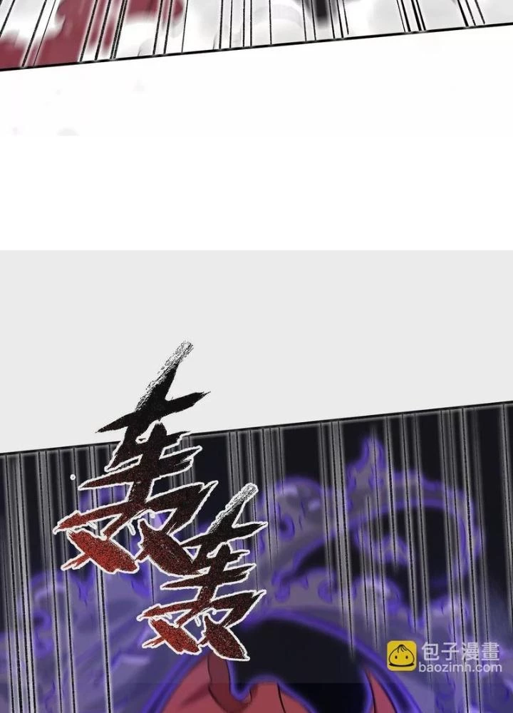 Thời Kỳ Tận Thế Chapter 99 - 57