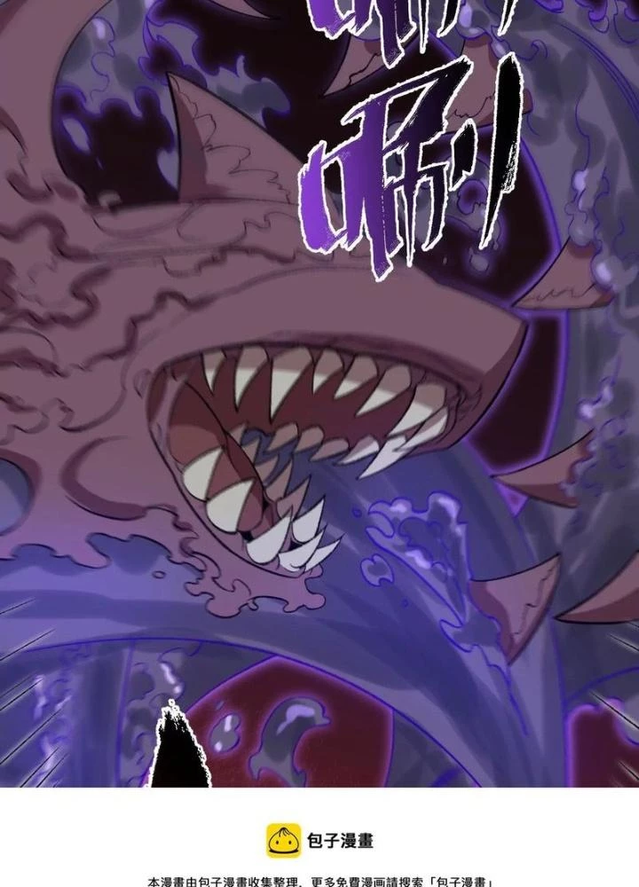 Thời Kỳ Tận Thế Chapter 99 - 65