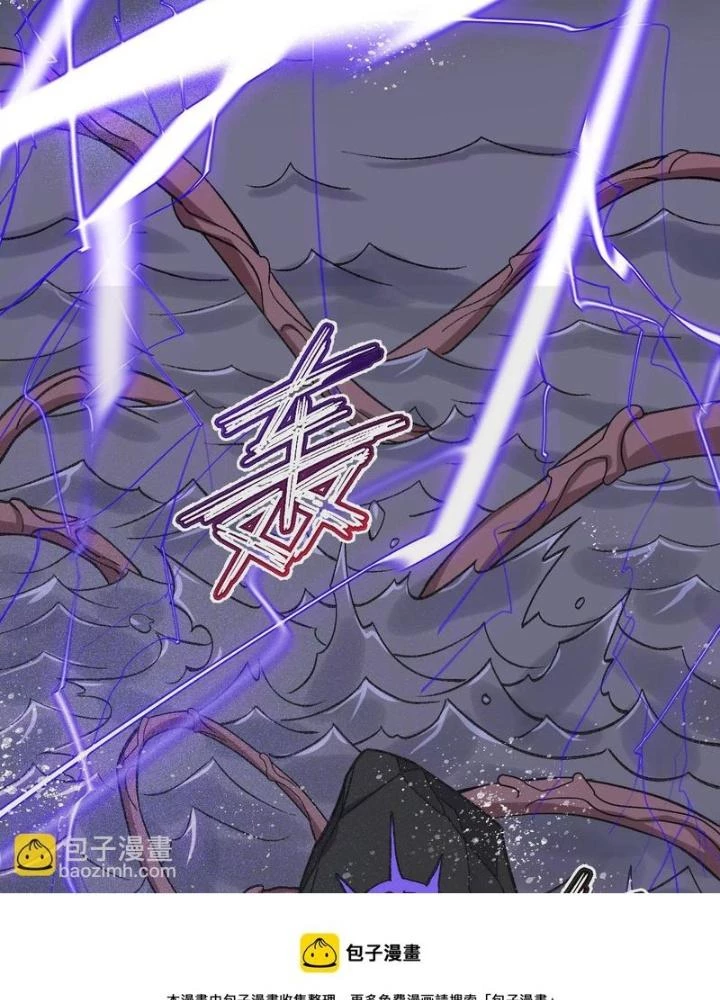 Thời Kỳ Tận Thế Chapter 99 - 99