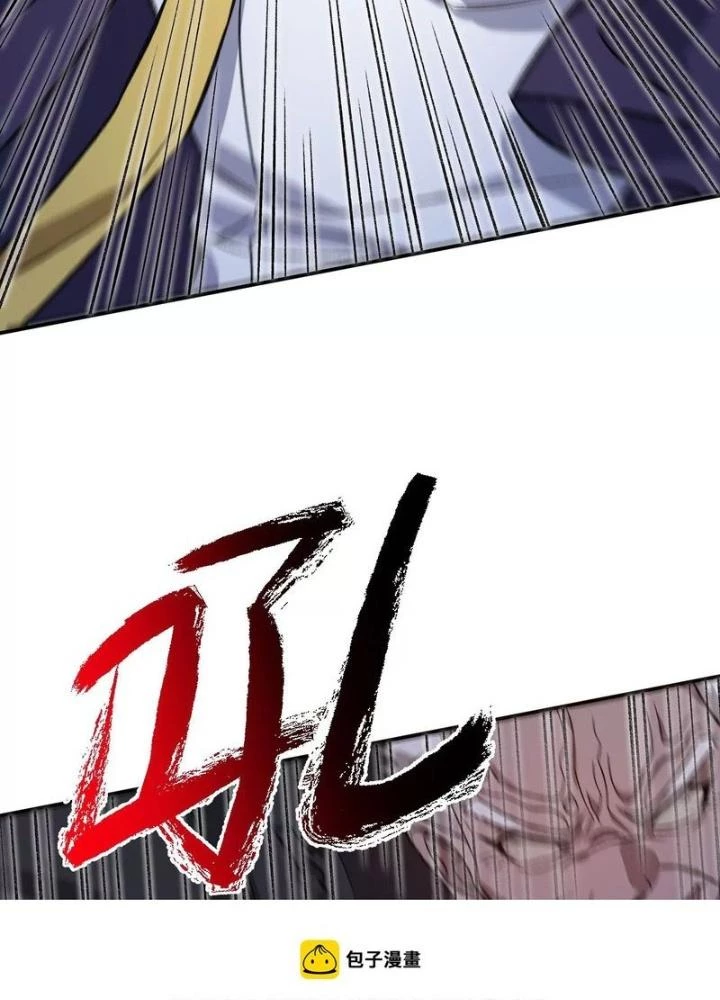 Thời Kỳ Tận Thế Chapter 101 - 3