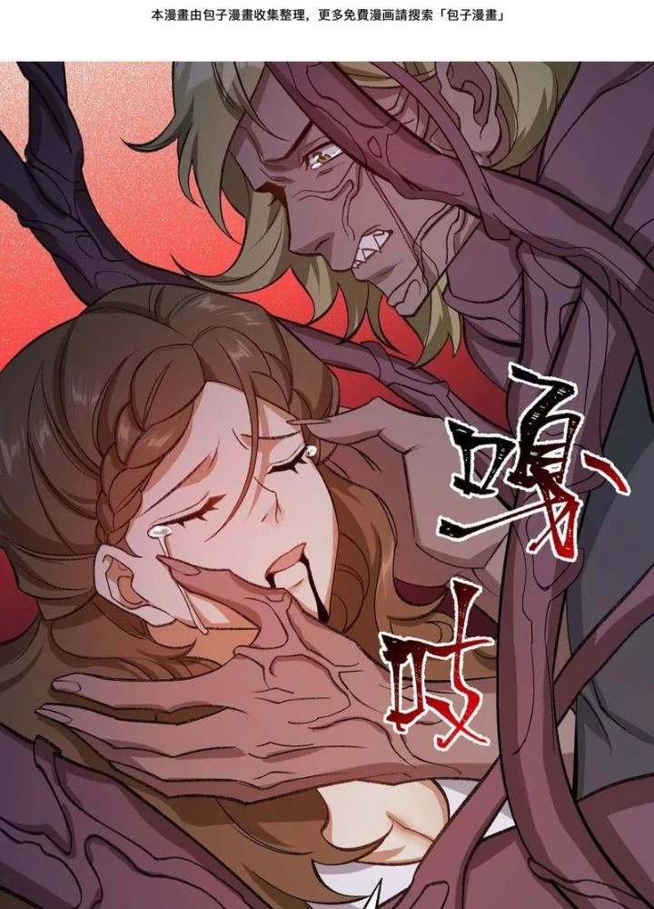 Thời Kỳ Tận Thế Chapter 101 - 23