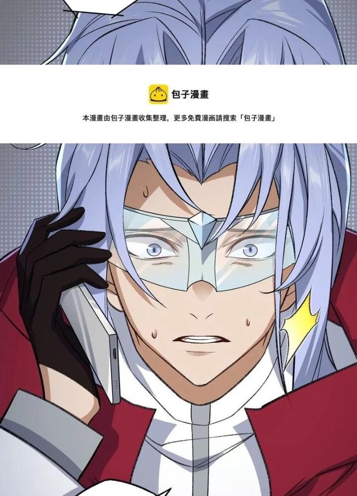 Thời Kỳ Tận Thế Chapter 101 - 35