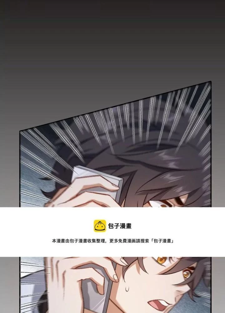 Thời Kỳ Tận Thế Chapter 101 - 49