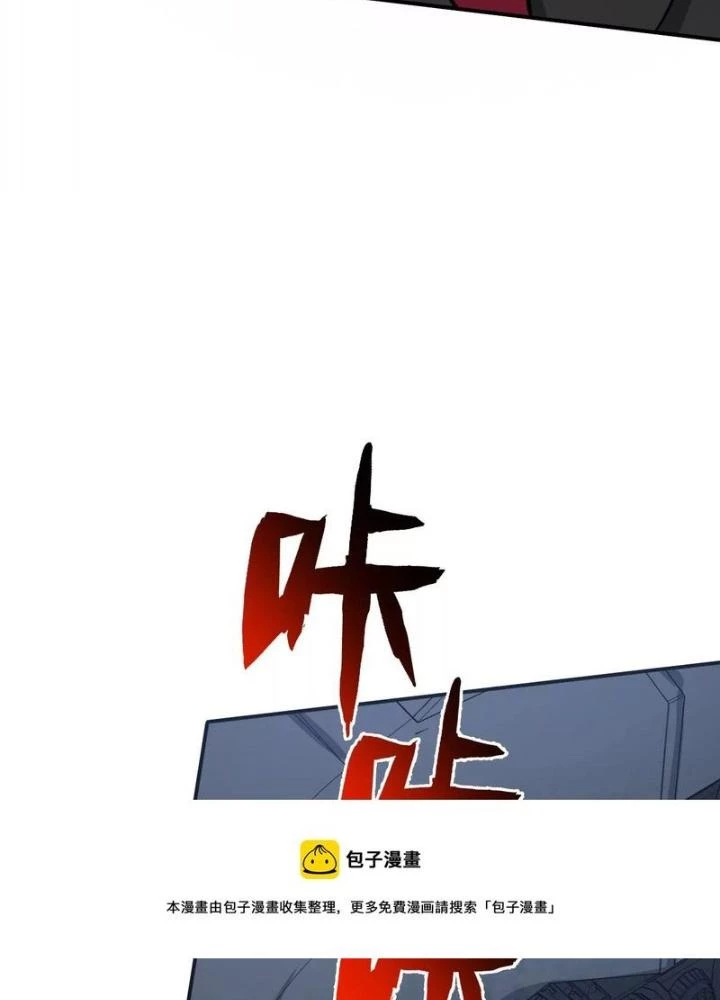 Thời Kỳ Tận Thế Chapter 101 - 67