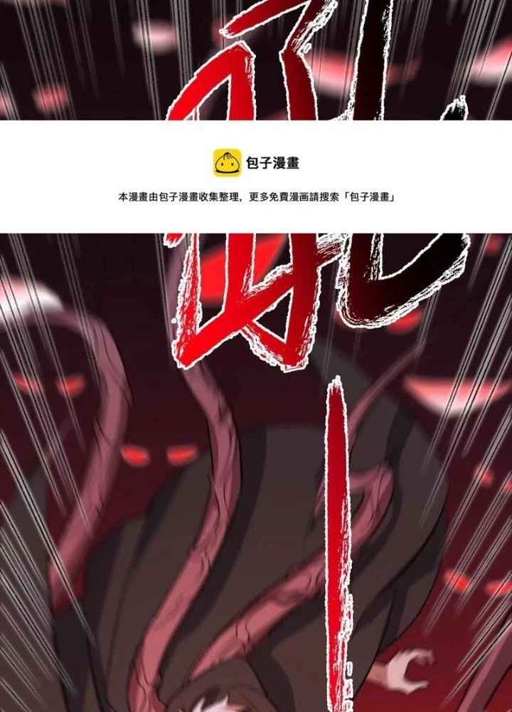 Thời Kỳ Tận Thế Chapter 101 - 77