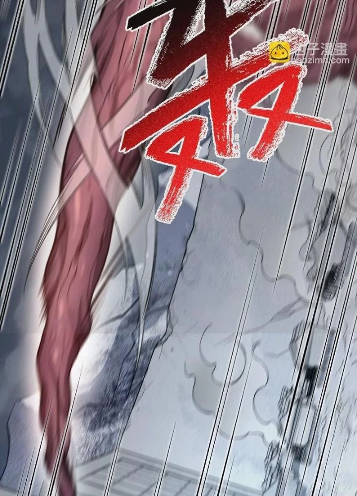 Thời Kỳ Tận Thế Chapter 102 - 55