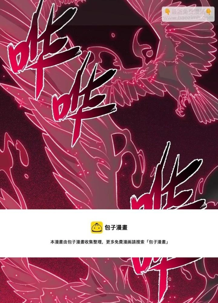 Thời Kỳ Tận Thế Chapter 102 - 71