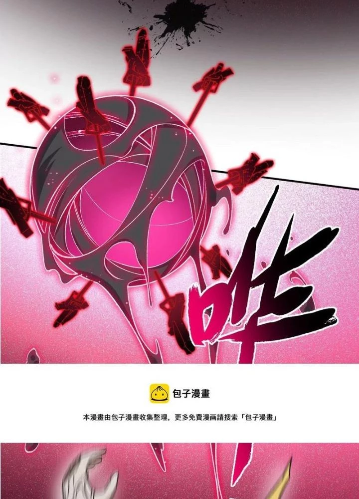 Thời Kỳ Tận Thế Chapter 102 - 97