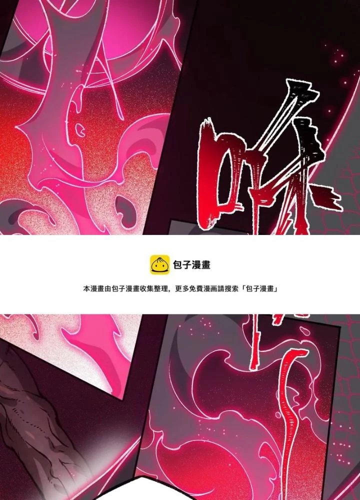 Thời Kỳ Tận Thế Chapter 102 - 101