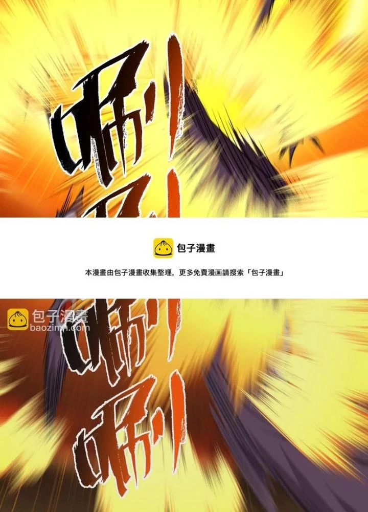 Thời Kỳ Tận Thế Chapter 102 - 115