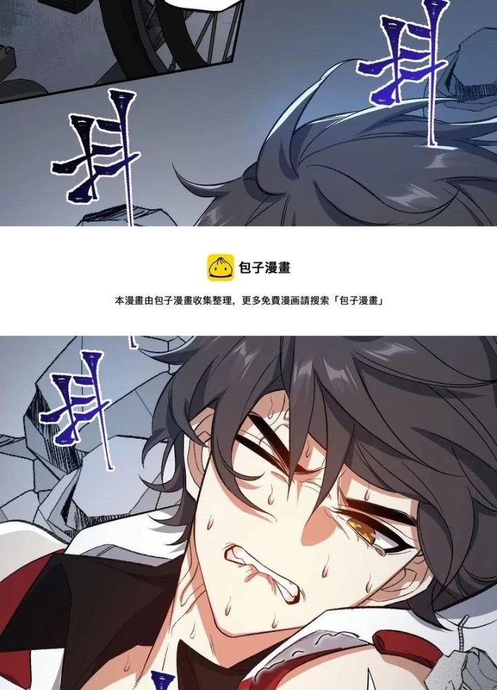 Thời Kỳ Tận Thế Chapter 103 - 9