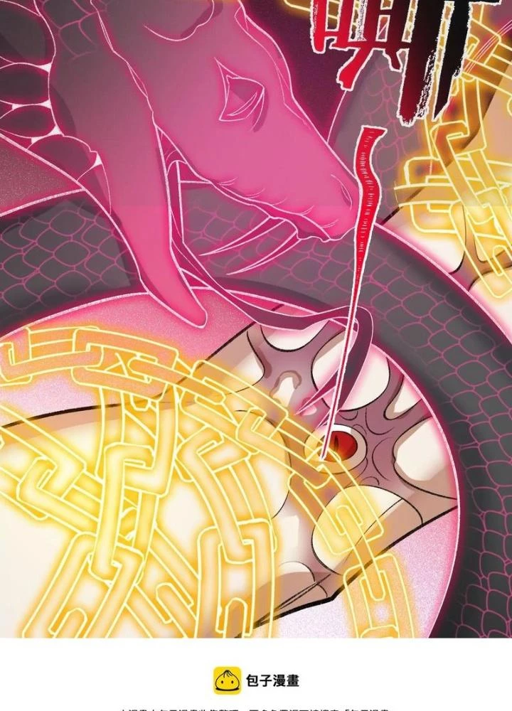 Thời Kỳ Tận Thế Chapter 103 - 25