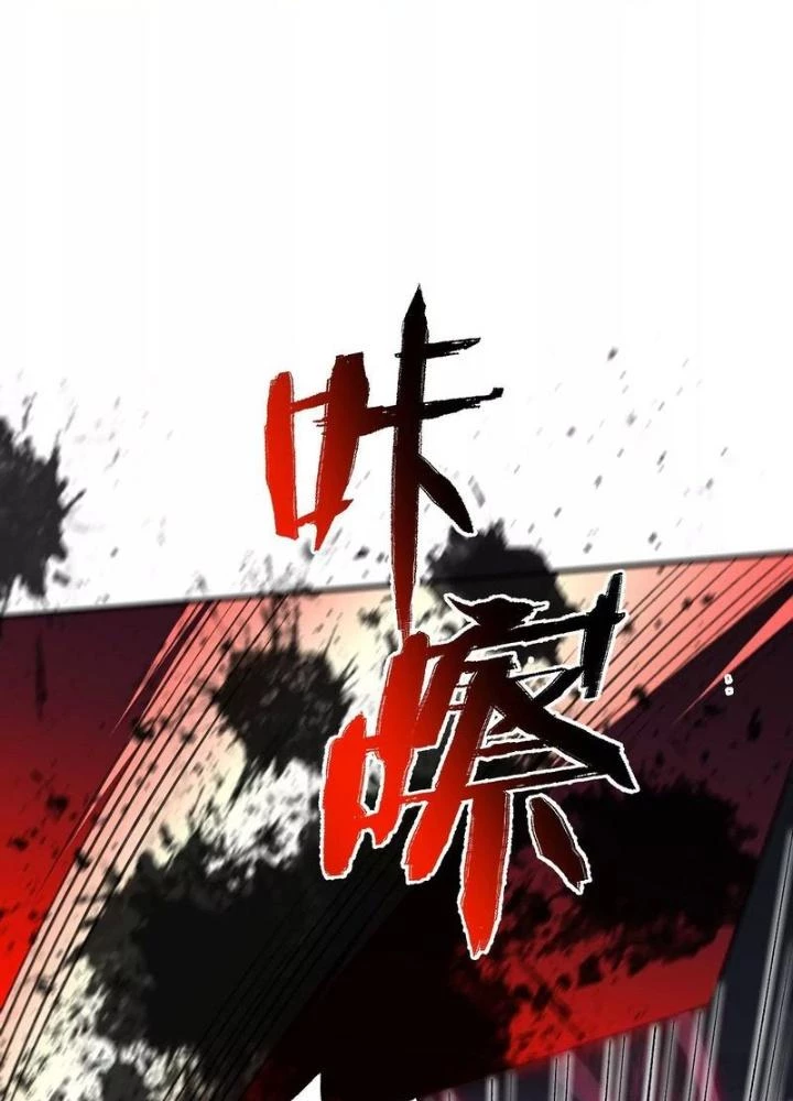 Thời Kỳ Tận Thế Chapter 103 - 27