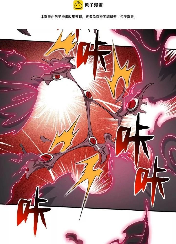 Thời Kỳ Tận Thế Chapter 103 - 37