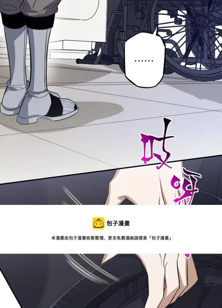 Thời Kỳ Tận Thế Chapter 104 - 83