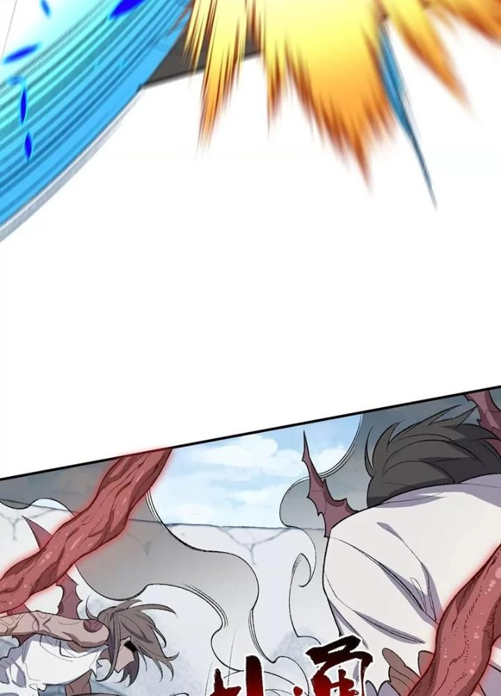 Thời Kỳ Tận Thế Chapter 106 - 7