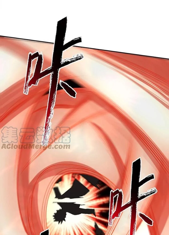 Thời Kỳ Tận Thế Chapter 106 - 25