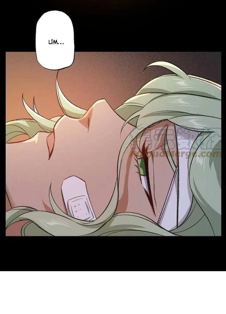 Thời Kỳ Tận Thế Chapter 113 - 17