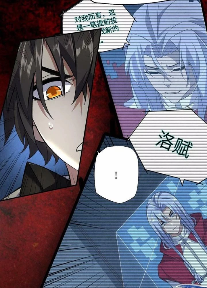 Thời Kỳ Tận Thế Chapter 113 - 87