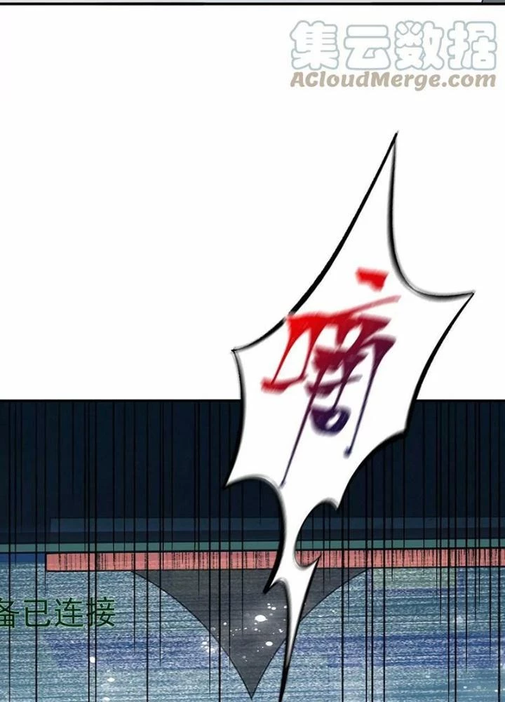 Thời Kỳ Tận Thế Chapter 114 - 69