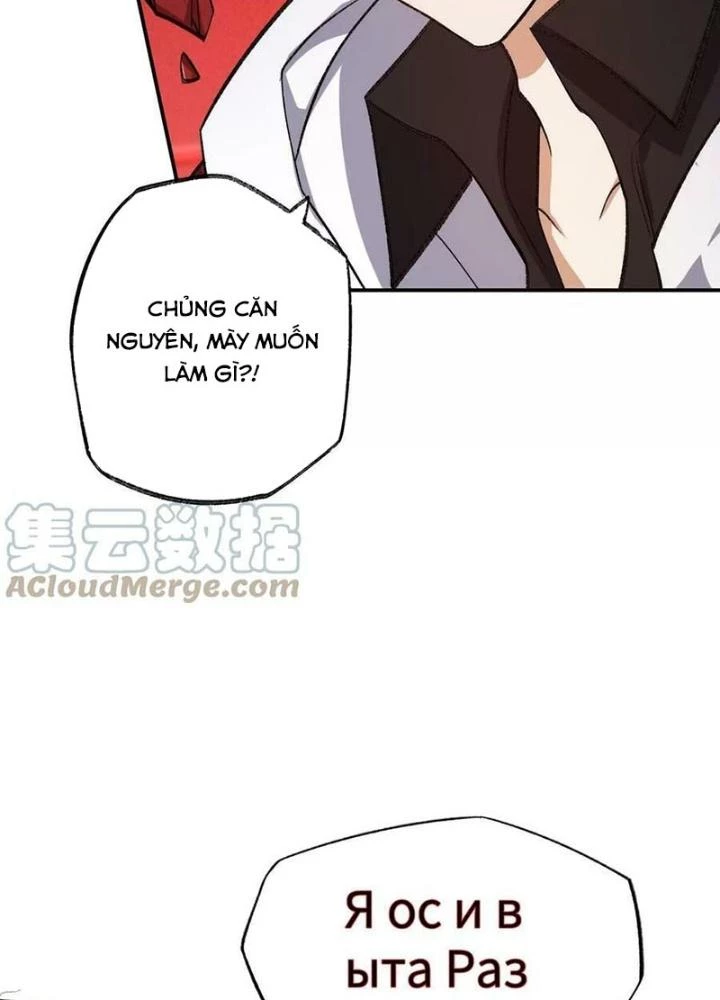 Thời Kỳ Tận Thế Chapter 122 - 21