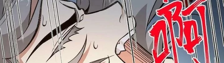 Thời Kỳ Tận Thế Chapter 131 - 2