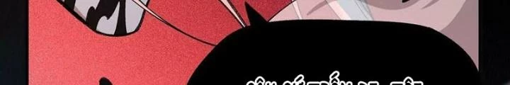 Thời Kỳ Tận Thế Chapter 131 - 26