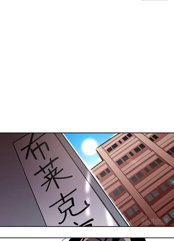 Bạn Gái Phản Diện Của Ta Chapter 5 - 33