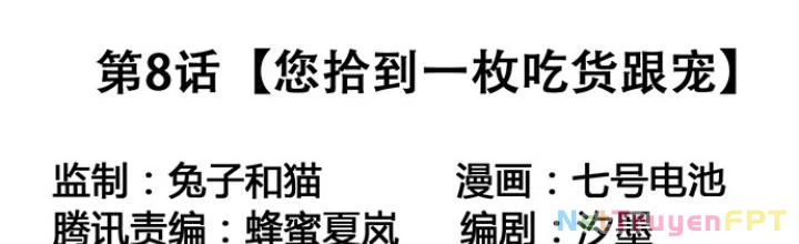 Bạn Gái Phản Diện Của Ta Chapter 7 - 2