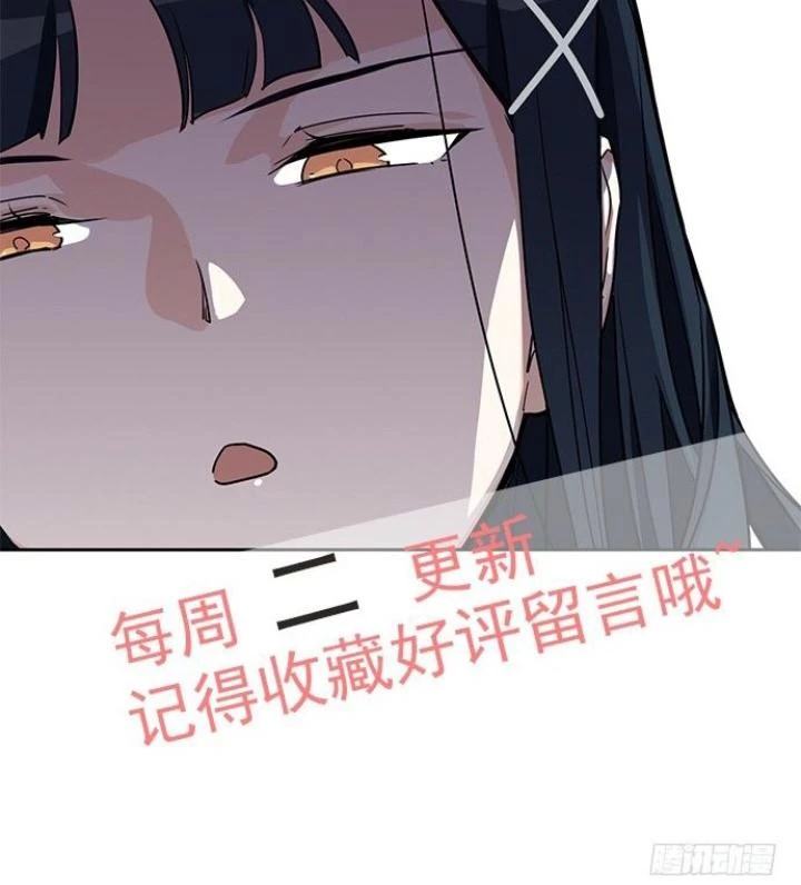 Bạn Gái Phản Diện Của Ta Chapter 7 - 65