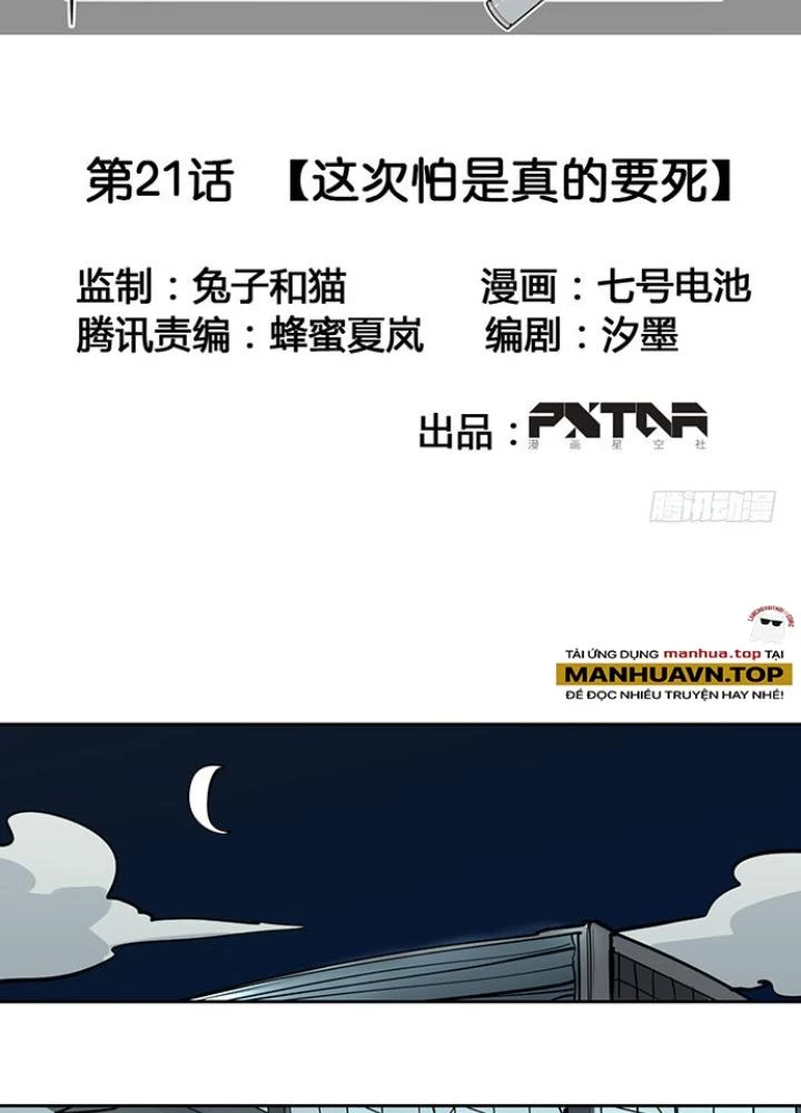 Bạn Gái Phản Diện Của Ta Chapter 20 - 3