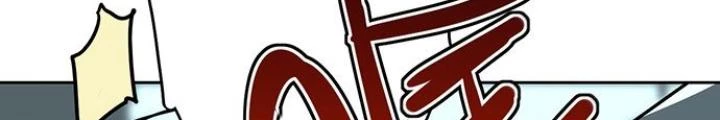 Bạn Gái Phản Diện Của Ta Chapter 20 - 22