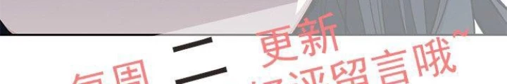 Bạn Gái Phản Diện Của Ta Chapter 22 - 70