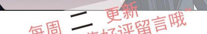 Bạn Gái Phản Diện Của Ta Chapter 24 - 54