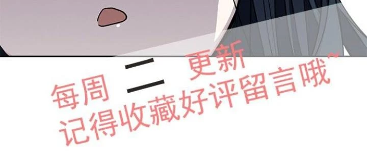 Bạn Gái Phản Diện Của Ta Chapter 27 - 51
