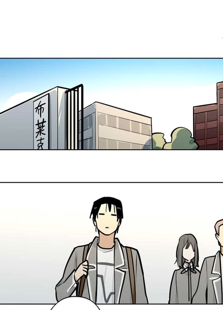 Bạn Gái Phản Diện Của Ta Chapter 58 - 13