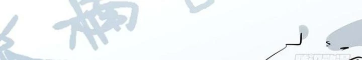 Bạn Gái Phản Diện Của Ta Chapter 61 - 16