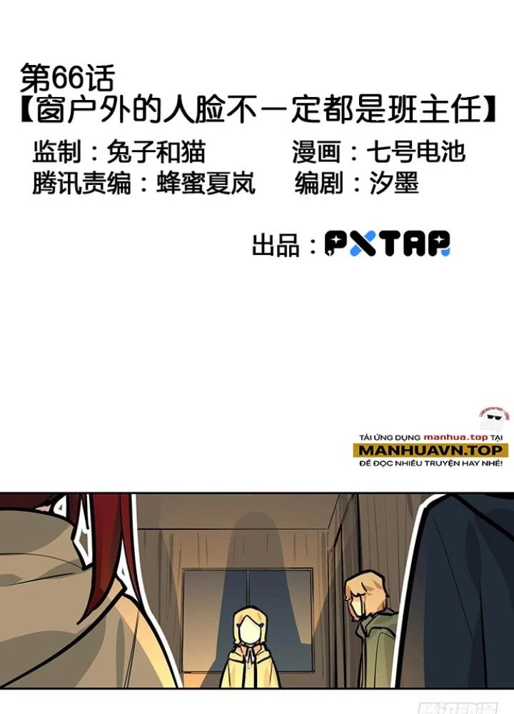 Bạn Gái Phản Diện Của Ta Chapter 65 - 3
