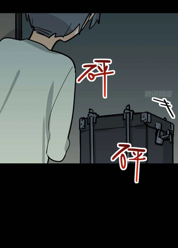 Bạn Gái Phản Diện Của Ta Chapter 66 - 41