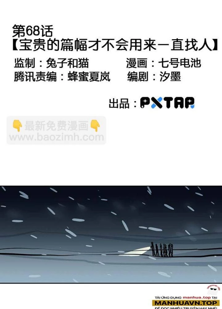 Bạn Gái Phản Diện Của Ta Chapter 67 - 3