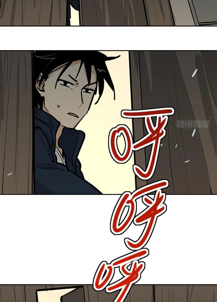 Bạn Gái Phản Diện Của Ta Chapter 69 - 5