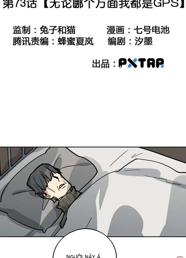 Bạn Gái Phản Diện Của Ta Chapter 72 - 3