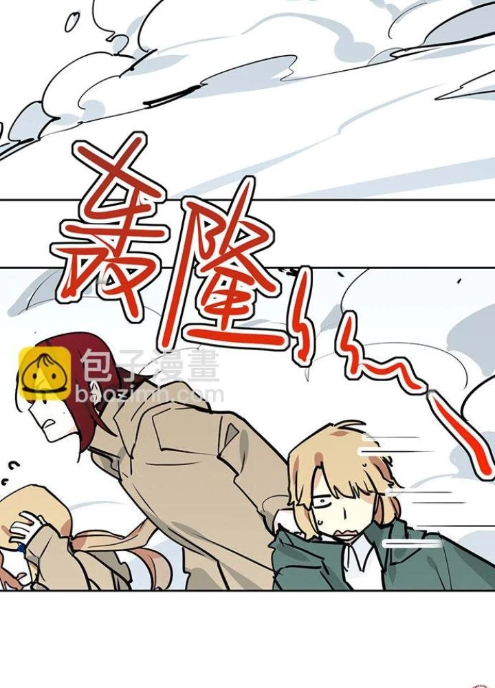 Bạn Gái Phản Diện Của Ta Chapter 74 - 25